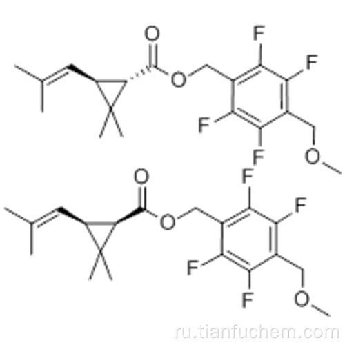 Циклопропанкарбоновая кислота, 2,2-диметил-3- (2-метил-1-пропен-1-ил) -, [2,3,5,6-тетрафтор-4- (метоксиметил) фенил] метиловый эфир CAS 271241-14- 6